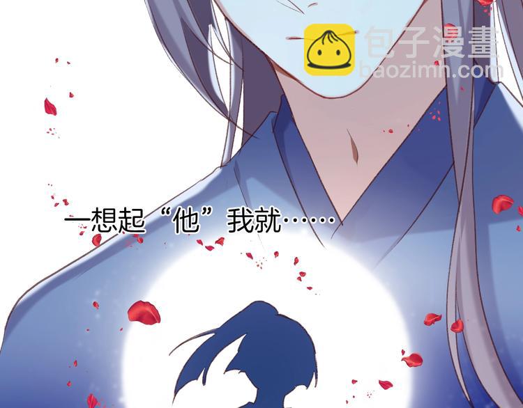 第七话 暴躁狐狸(1/2)-第8话