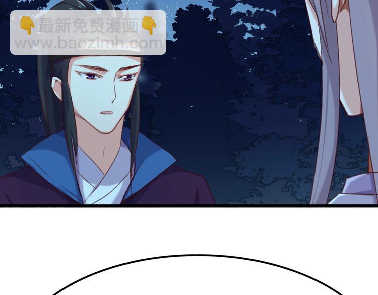 第七话 暴躁狐狸(1/2)-第8话