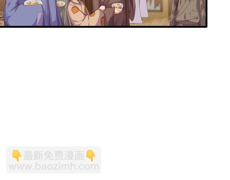 第七话 暴躁狐狸(1/2)-第8话