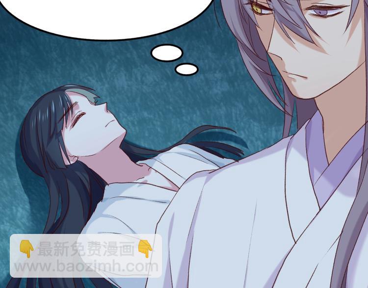 第七话 暴躁狐狸(1/2)-第8话