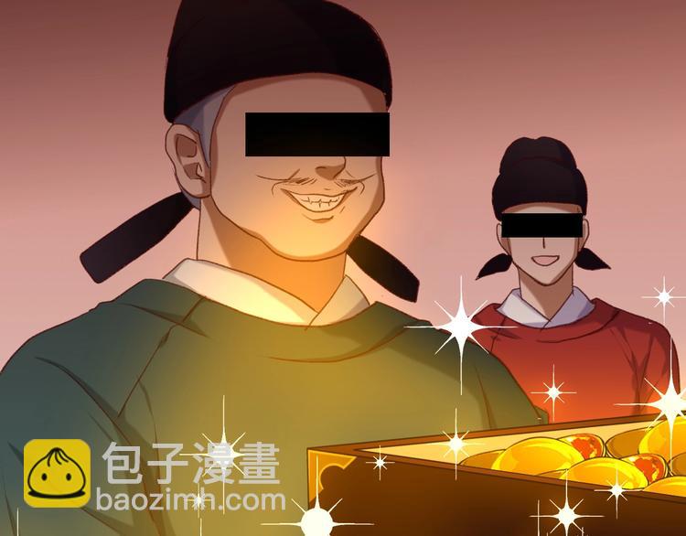 第七话 暴躁狐狸(1/2)-第8话