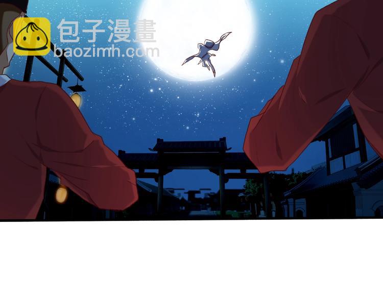 第七话 暴躁狐狸(1/2)-第8话