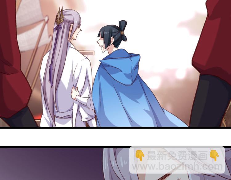 第七话 暴躁狐狸(1/2)-第8话