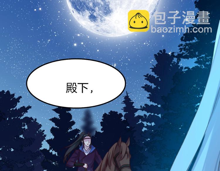 第七话 暴躁狐狸(1/2)-第8话