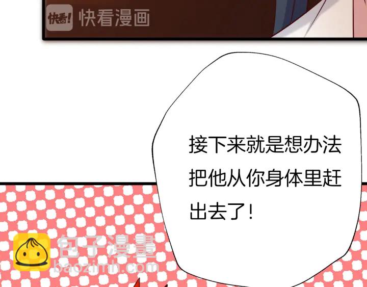 第63话 毒药猫(1/2)-第70话