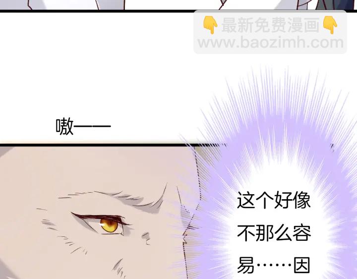 第63话 毒药猫(1/2)-第70话