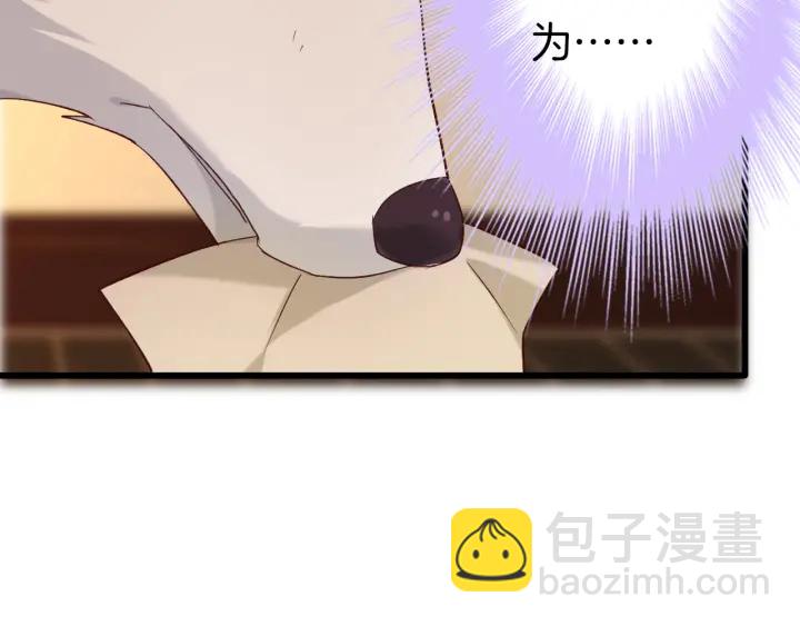 第63话 毒药猫(1/2)-第70话