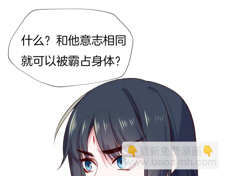 第63话 毒药猫(1/2)-第70话