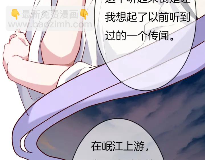 第63话 毒药猫(1/2)-第70话