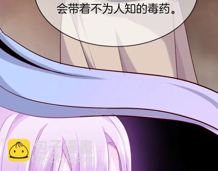 第63话 毒药猫(1/2)-第70话