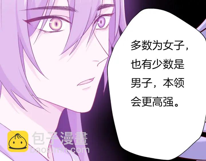 第63话 毒药猫(1/2)-第70话