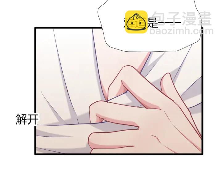 第63话 毒药猫(1/2)-第70话