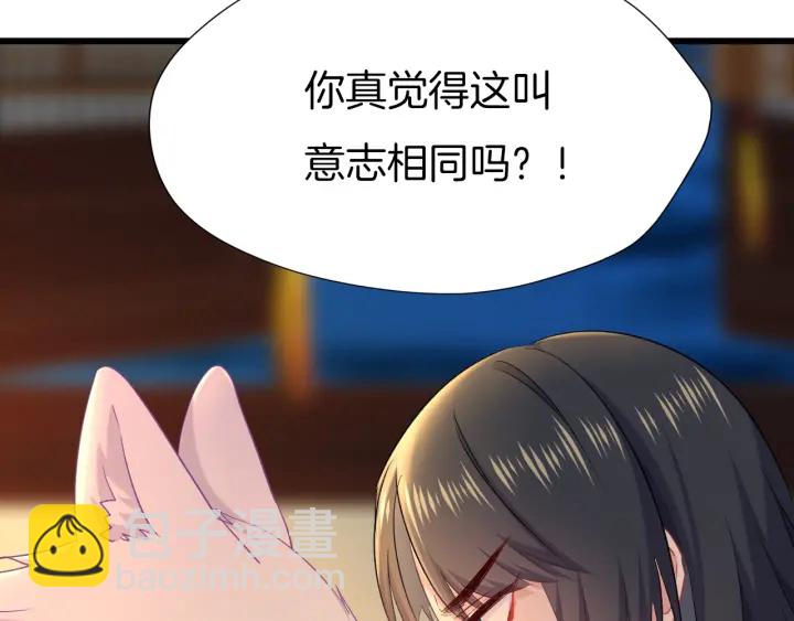 第63话 毒药猫(1/2)-第70话