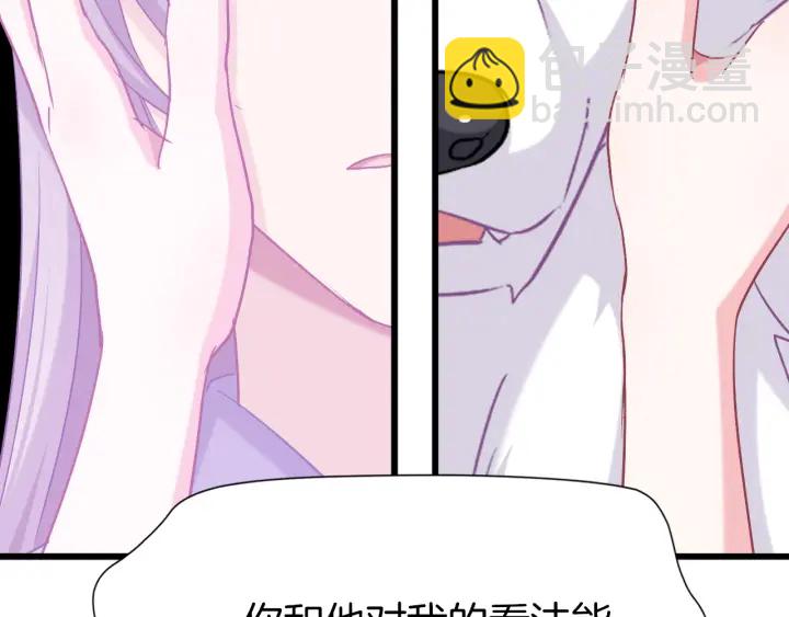 第63话 毒药猫(1/2)-第70话