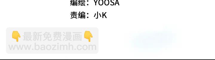 第63话 毒药猫(1/2)-第70话