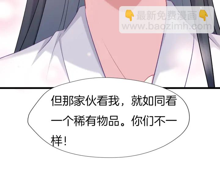 第63话 毒药猫(1/2)-第70话