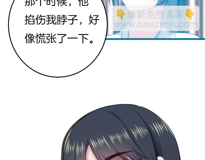 第63话 毒药猫(1/2)-第70话