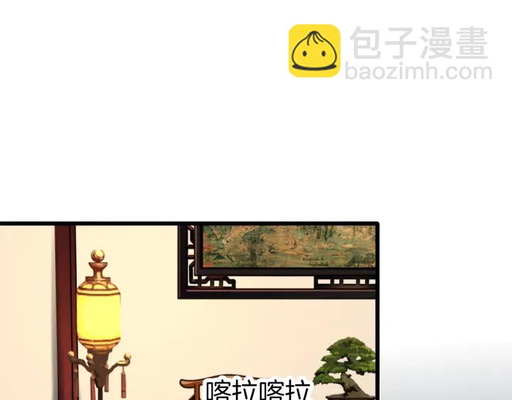 第63话 毒药猫(1/2)-第70话