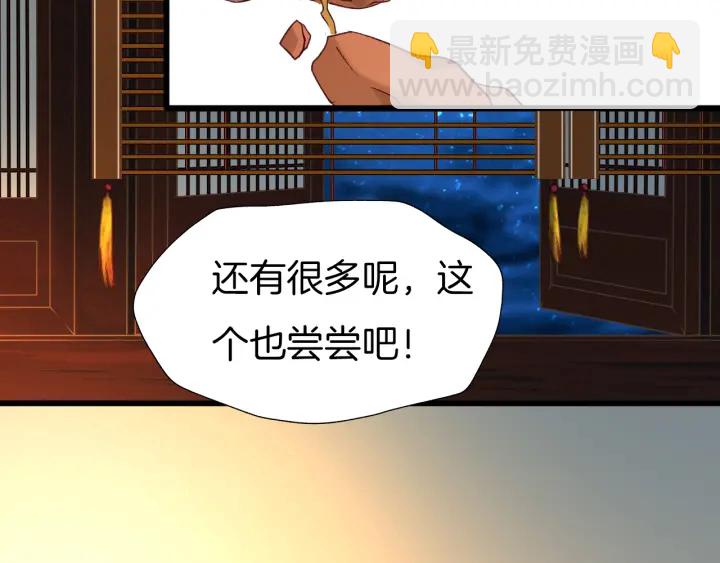 第63话 毒药猫(1/2)-第70话