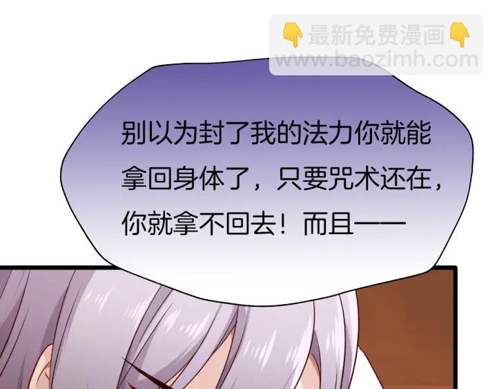 第65话 欢迎回来(1/2)-第72话