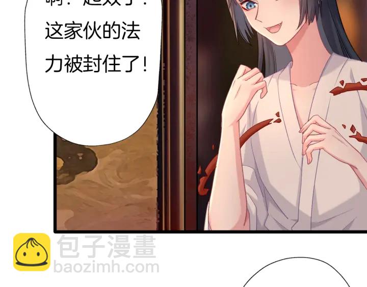 第65话 欢迎回来(1/2)-第72话