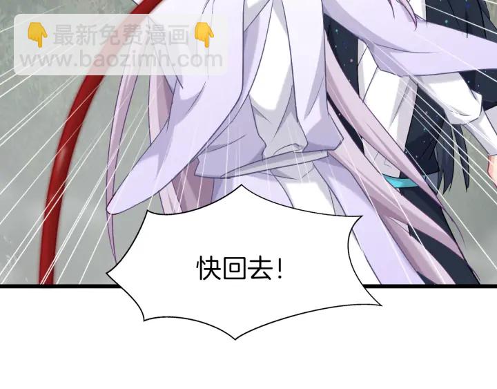 第67话 心上人(1/2)-第74话