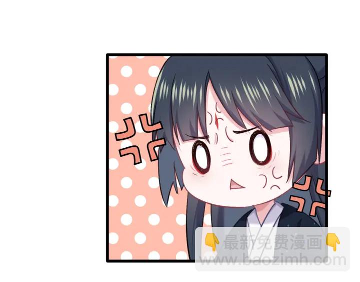 第67话 心上人(1/2)-第74话