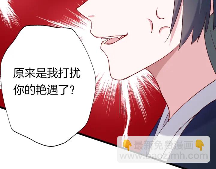 第67话 心上人(1/2)-第74话