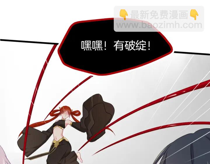 第67话 心上人(1/2)-第74话