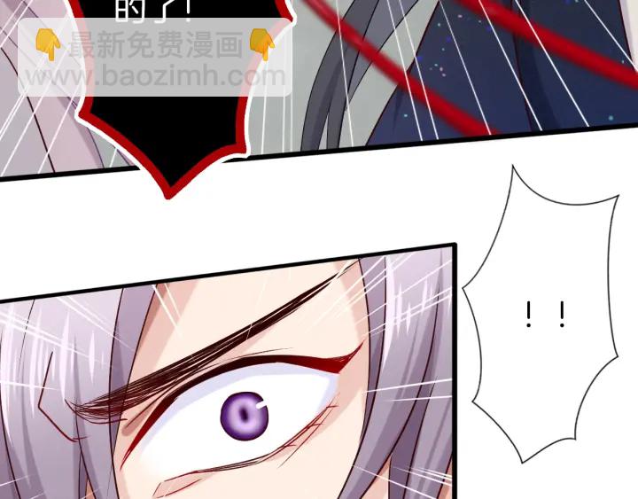 第67话 心上人(1/2)-第74话