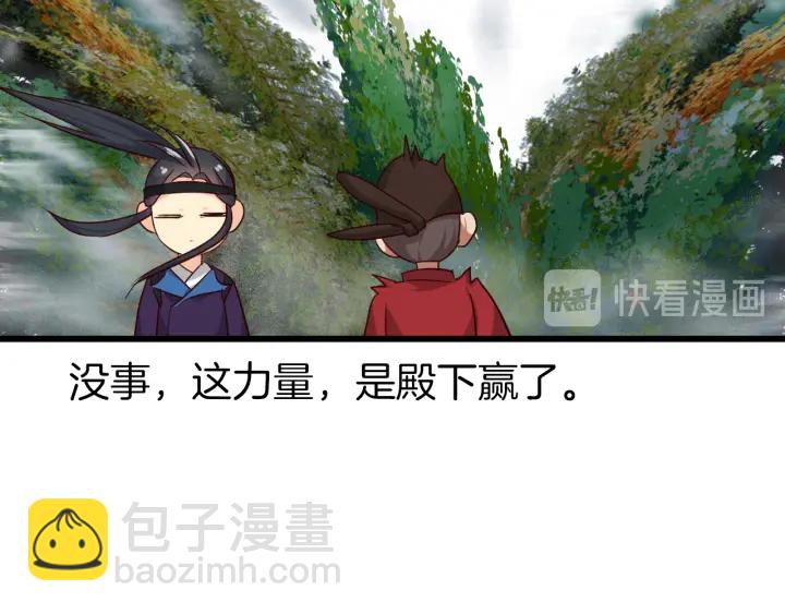 第67话 心上人(1/2)-第74话