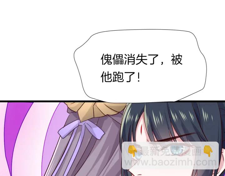 第67话 心上人(1/2)-第74话