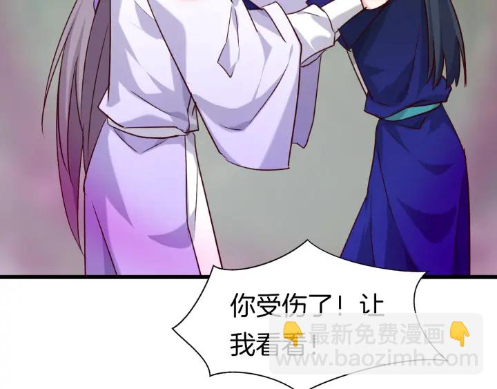 第67话 心上人(1/2)-第74话