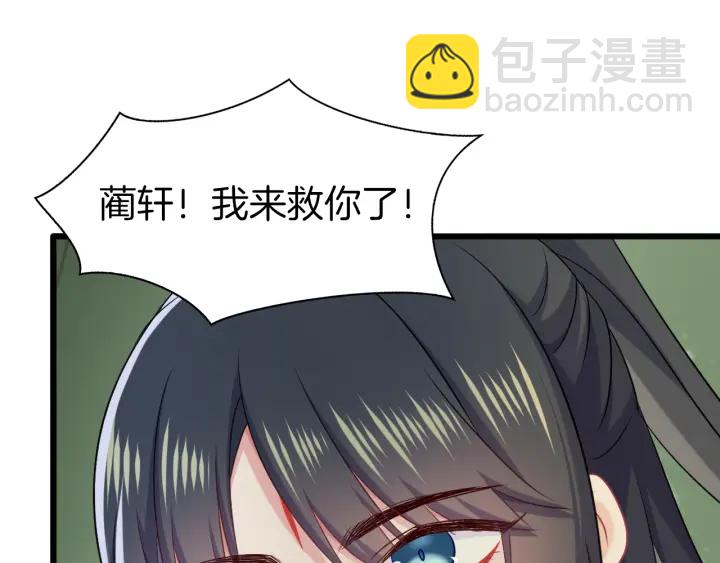 第67话 心上人(1/2)-第74话