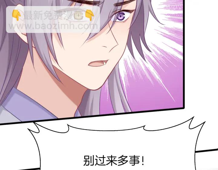 第67话 心上人(1/2)-第74话