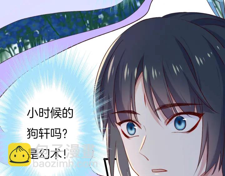 第69话 约会(1/2)-第76话