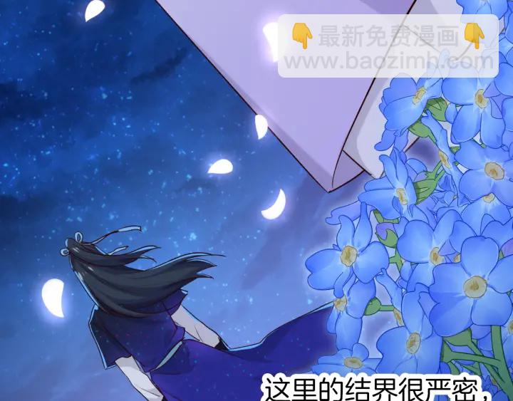 第69话 约会(1/2)-第76话