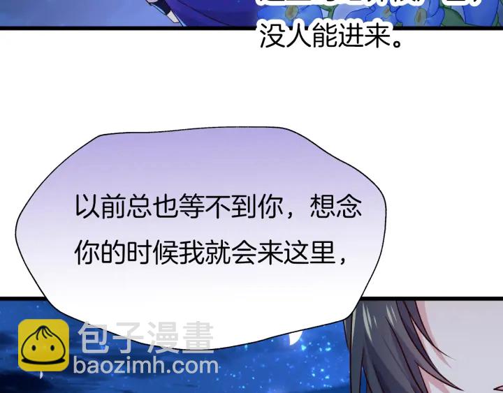 第69话 约会(1/2)-第76话