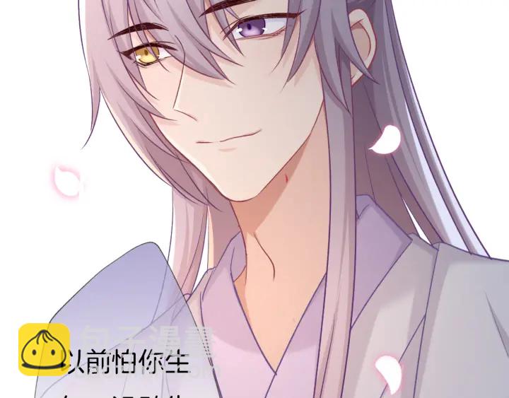 第69话 约会(1/2)-第76话