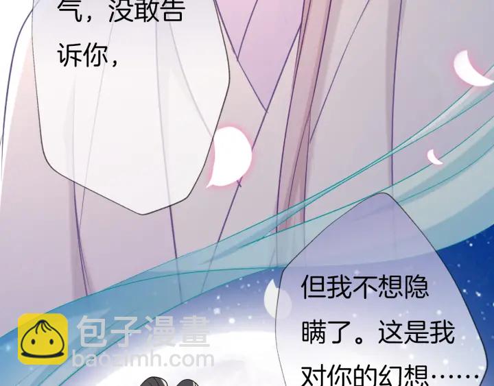 第69话 约会(1/2)-第76话