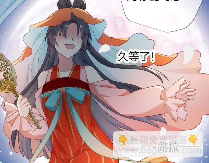 第69话 约会(1/2)-第76话