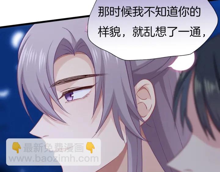 第69话 约会(1/2)-第76话