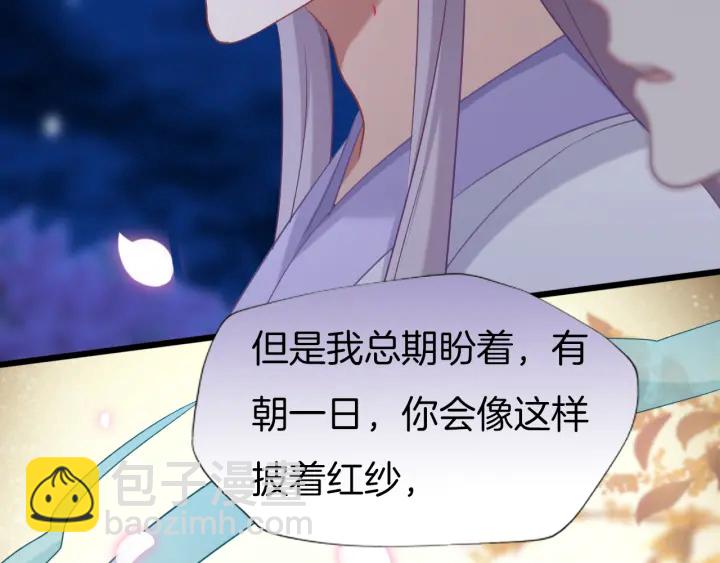 第69话 约会(1/2)-第76话