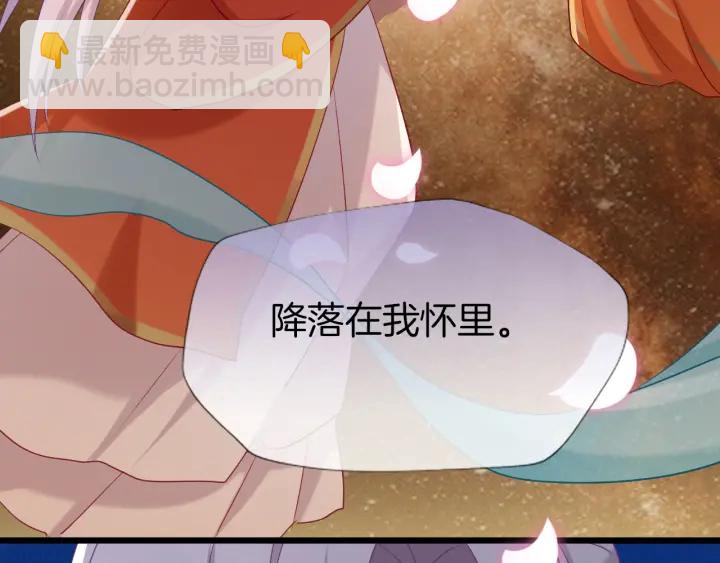 第69话 约会(1/2)-第76话