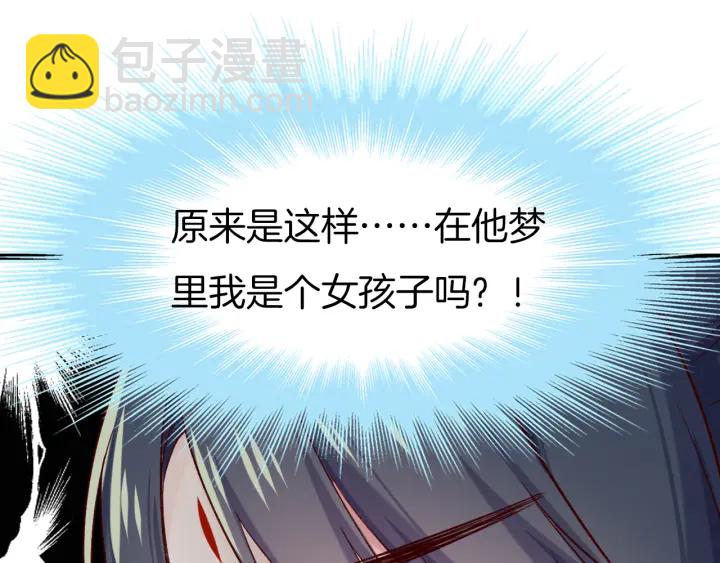 第69话 约会(1/2)-第76话