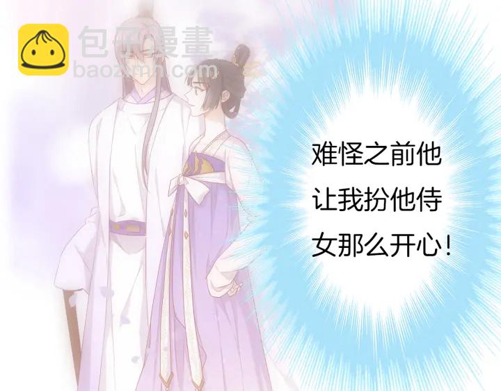 第69话 约会(1/2)-第76话