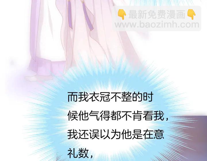 第69话 约会(1/2)-第76话