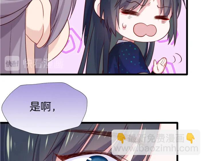 第69话 约会(1/2)-第76话