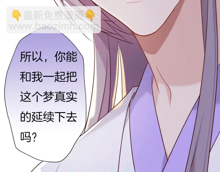 第69话 约会(1/2)-第76话