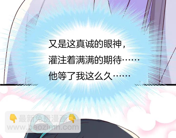 第69话 约会(1/2)-第76话